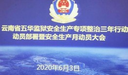 平安五华最新爆料新闻事件,揭秘事件背后惊人真相