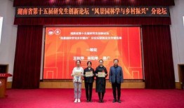 湖南农村爆料新闻报道