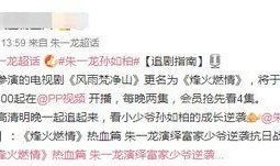 无水印最新爆料视频,独家视频内容深度解析