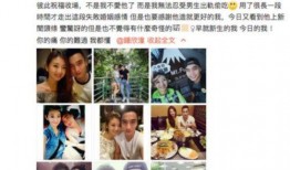 前妻小号爆料视频全集,揭秘婚姻背后的惊人真相