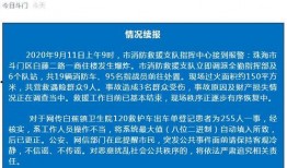 珠海本地爆料事件最新情况,事件进展及影响揭秘